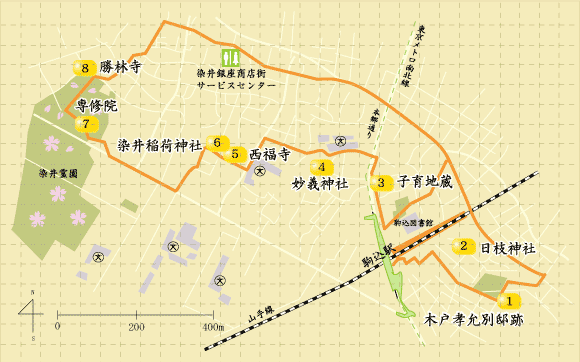 癒しの探索「駒込・染井コース」」