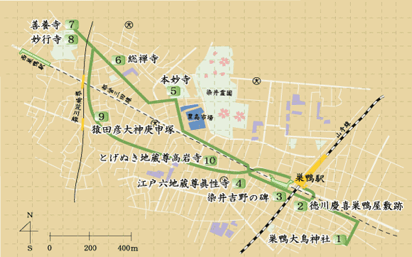 レトロを訪ねる「巣鴨コース」