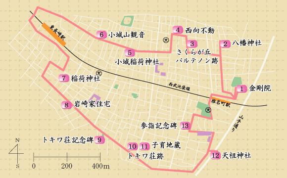 古き趣のある伝統の街を巡る「長崎コース」