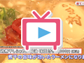 麺や いま村
